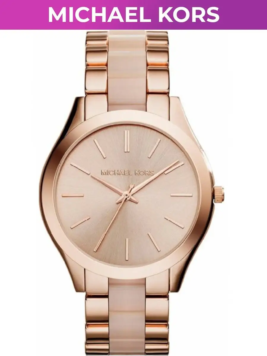 Michael Kors Женские оригинальные часы Michael Kors