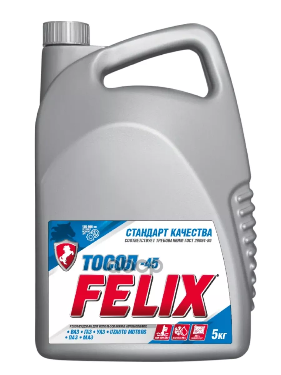 Тосол 5л ТС FELIX Prolonger Тосол 5кг Охлаждающая жидкость FELIX (авто)  44577618 купить за 1 936 ₽ в интернет-магазине Wildberries