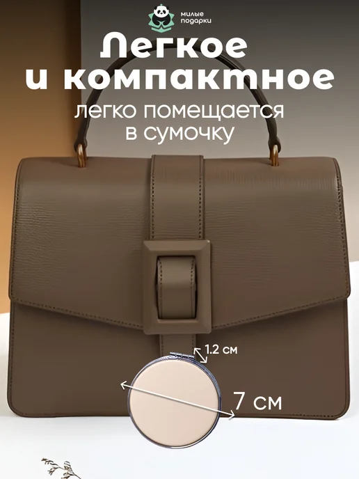 Милые подарки Зеркало карманное складное для макияжа круглое с пандой, желтый, фото 3