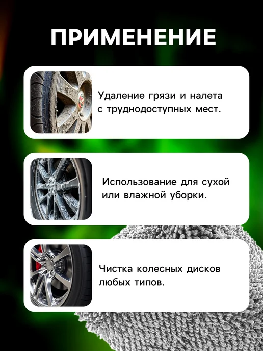 Сималенд Щетка-губка для чистки дисков, вариант, фото 3