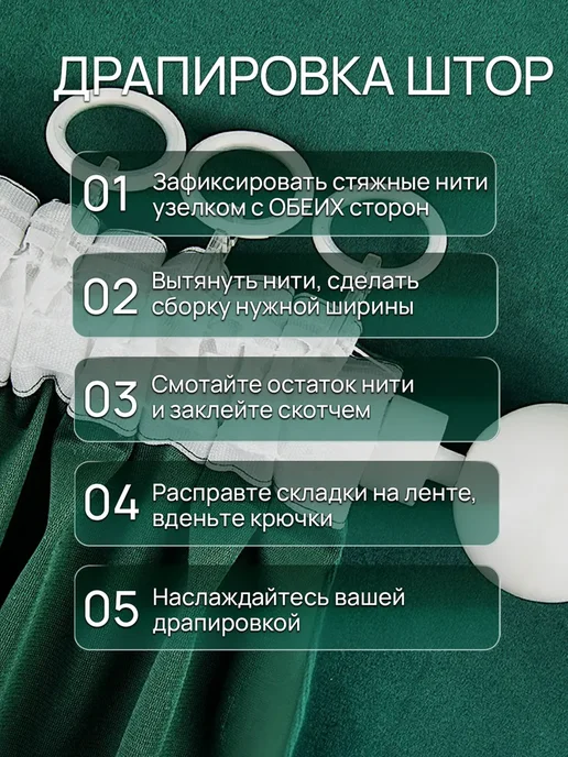 Pasionaria Штора из бархата для гостиной и спальни 200x270 см, 1 шт, 200x270 см, 1 шт, фото 8
