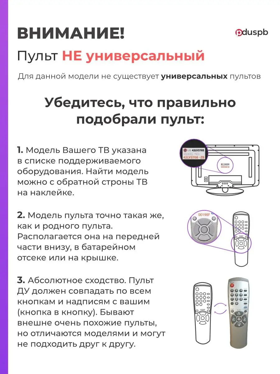 Пульт RS41-MOUSE для телевизора Yuno Yuno 44580522 купить за 459 ₽ в  интернет-магазине Wildberries