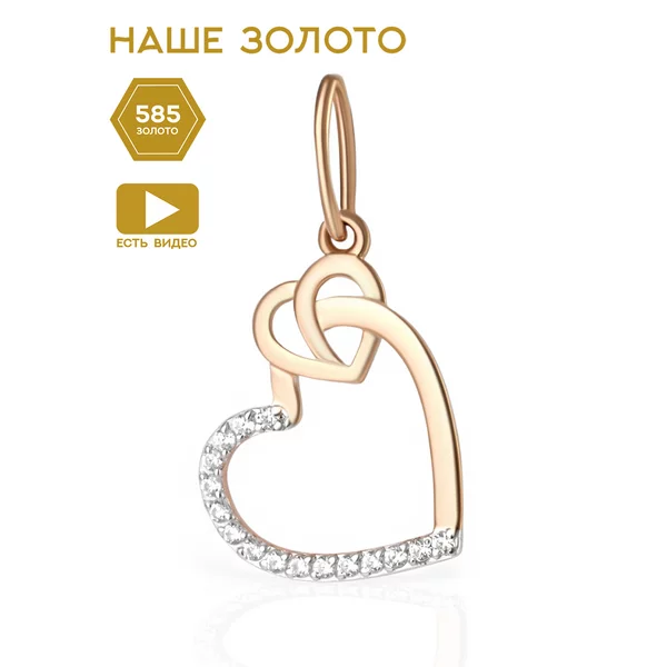 Ювелирная подвеска на шею золотая 585
