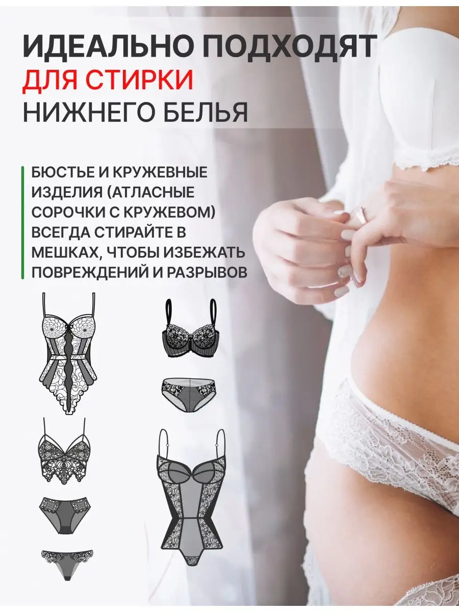 Мешки для стирки белья 3 шт Chu-Do boksi 44581324 купить за 261 ₽ в  интернет-магазине Wildberries