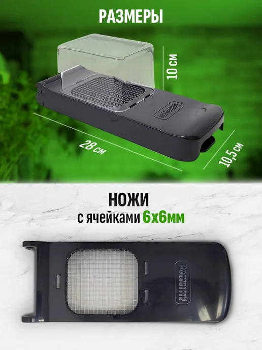 ALLIGATOR of Sweden Овощерезка Аллигатор с боксом, ножи 6х6мм, черный, 6x6 мм, фото 2