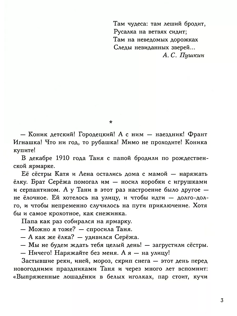 35 развлечений для детей, когда им скучно. — Псилогия