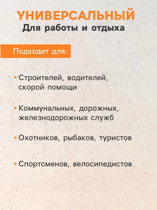 Сималенд Жилет сигнальный светоотражающий регулируемый, зеленый, фото 4