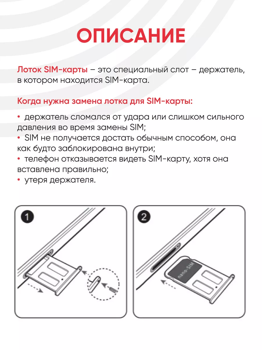 iPhone пишет «SIM-карта не действительна»: что делать | Ответы экспертов luchistii-sudak.ru