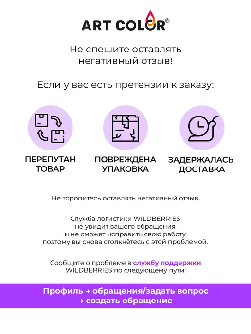 Art Color Краситель пищевой красный бархат для торта крема, красный, фото 7