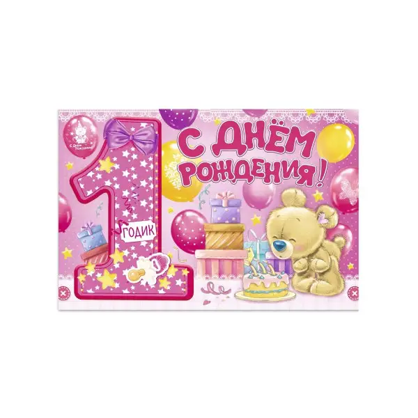 Аксессуар для фотосессии