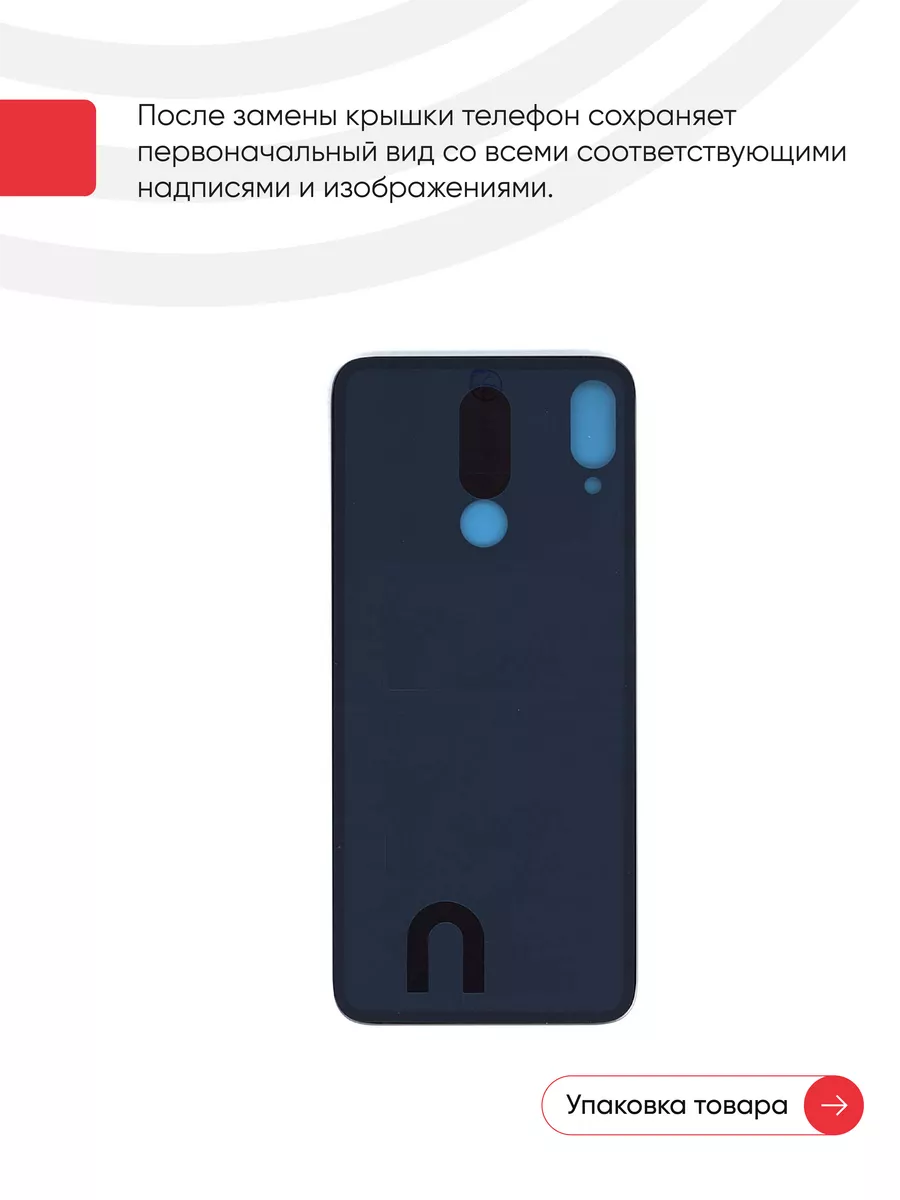 Задняя крышка на телефон Xiaomi Redmi Note 7 Pro Xiaomi 44587442 купить за  354 ₽ в интернет-магазине Wildberries