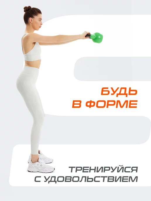 Starfit Гиря 8 кг виниловая спортивная, 8 кг, фото 8