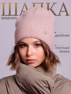 Шапка зимняя вязаная ангора Slava Furs 44590459 купить за 1 309 ₽ в интернет-магазине Wildberries