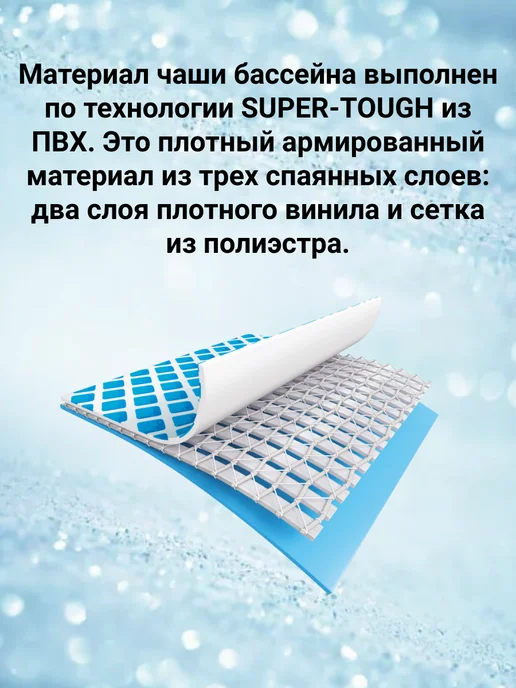 Intex Бассейн каркасный прямоугольный 260x160x65 см 28271, 260x160x65 см, фото 4
