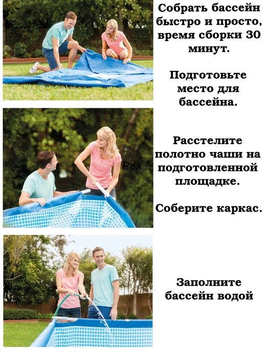 Intex Бассейн каркасный прямоугольный 260x160x65 см 28271, 260x160x65 см, фото 5