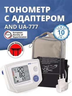 Тонометр автоматический AND UA-777 с адаптером AND 44593608 купить за 3 062 ₽ в интернет-магазине Wildberries