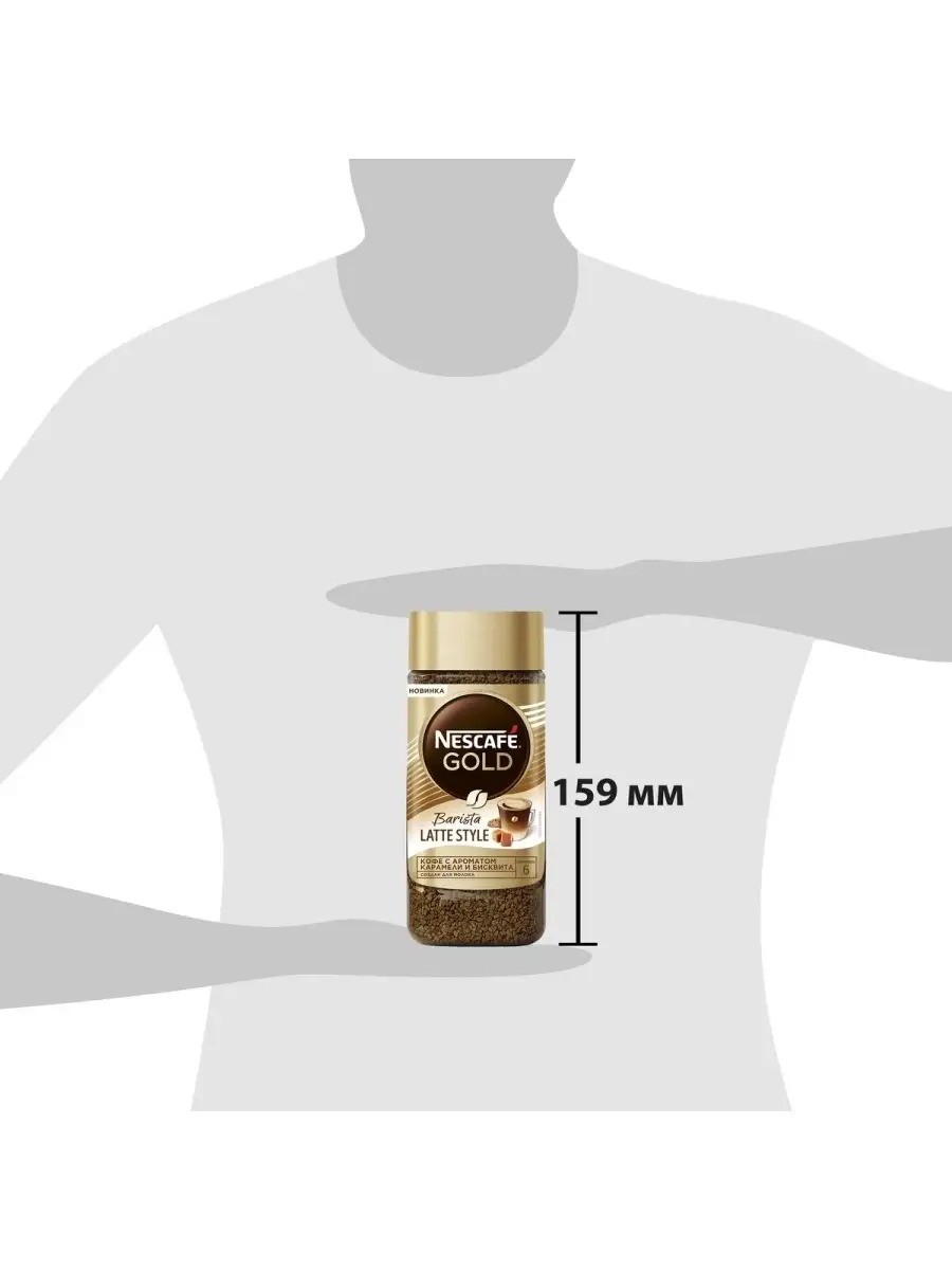 NESCAFE GOLD Barista Latte Style. Натуральный сублимированный кофе с  добавлением жареного кофе 85г Nescafe. 44594325 купить в интернет-магазине  Wildberries