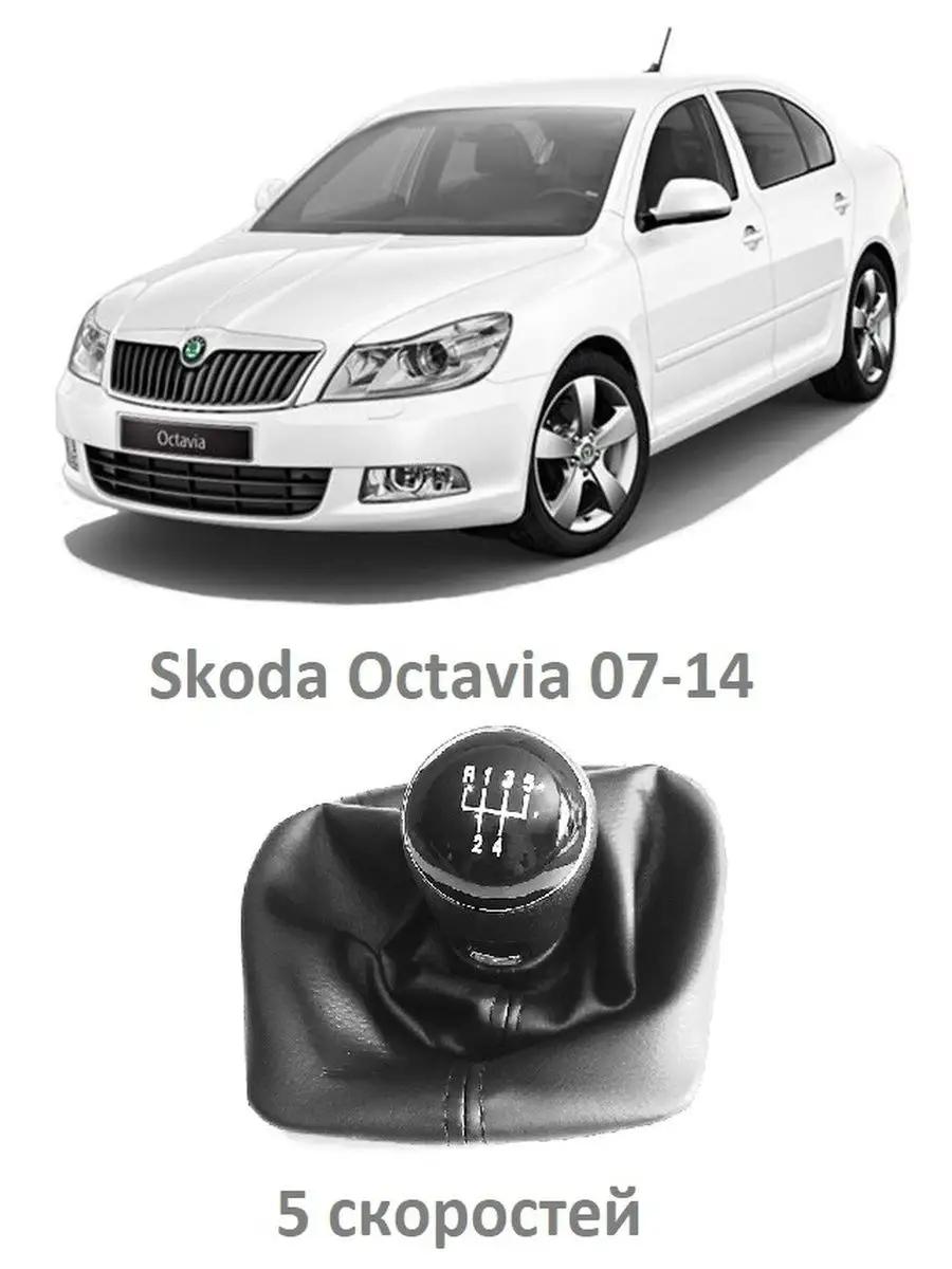 Сравнительный тест-драйв Ford Focus vs Skoda Octavia. Кому что