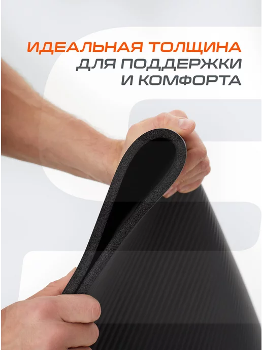 Starfit Коврик для йоги и фитнеса толстый спортивный, черный, фото 4