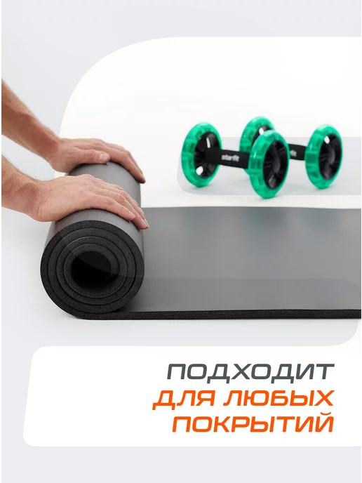Starfit Коврик для йоги и фитнеса толстый спортивный, черный, фото 6