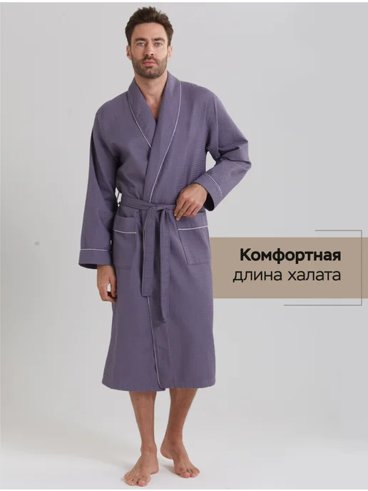 VIEN Халат мужской домашний хлопок вафельный банный COMFORT, синий, фото 7