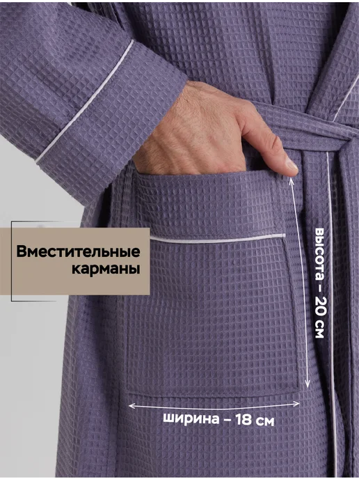 VIEN Халат мужской домашний хлопок вафельный банный COMFORT, синий, фото 8