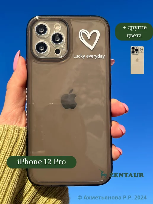 ZENTAUR Чехол силиконовый с принтом на Apple iPhone 12 Pro