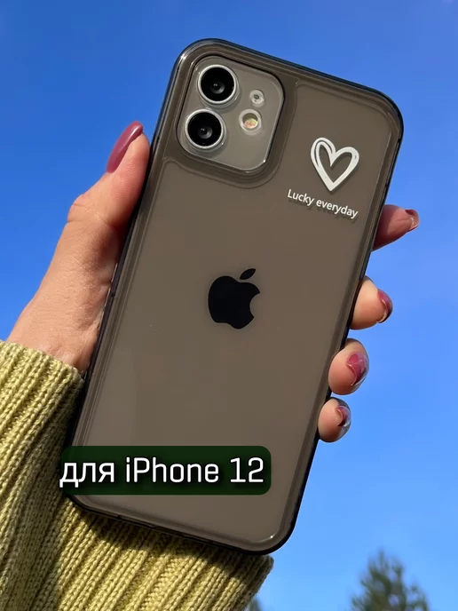 ZENTAUR Чехол силиконовый на Apple iPhone 12 с принтом сердце