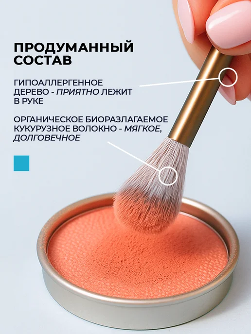 MISCHA VIDYAEV Кисть для макияжа хайлайтера бронзера румян, синий, фото 3