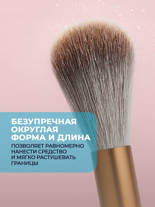 MISCHA VIDYAEV Кисть для макияжа хайлайтера бронзера румян, синий, фото 4