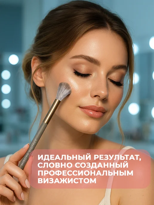 MISCHA VIDYAEV Кисть для макияжа хайлайтера бронзера румян, синий, фото 6