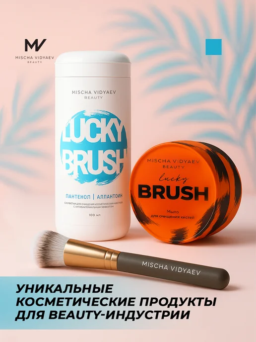 MISCHA VIDYAEV Кисть для макияжа хайлайтера бронзера румян, синий, фото 8