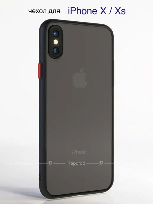 naparad Противоударный чехол с защитой камеры на iPhone X XS 10, черный, фото 3