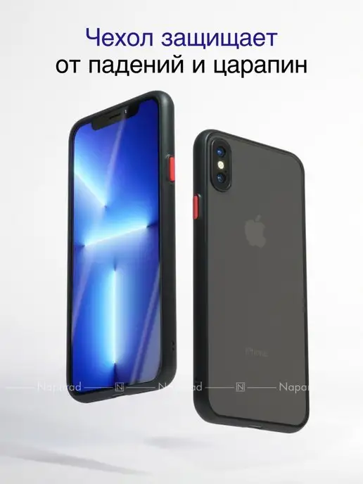naparad Противоударный чехол с защитой камеры на iPhone X XS 10, черный, фото 4