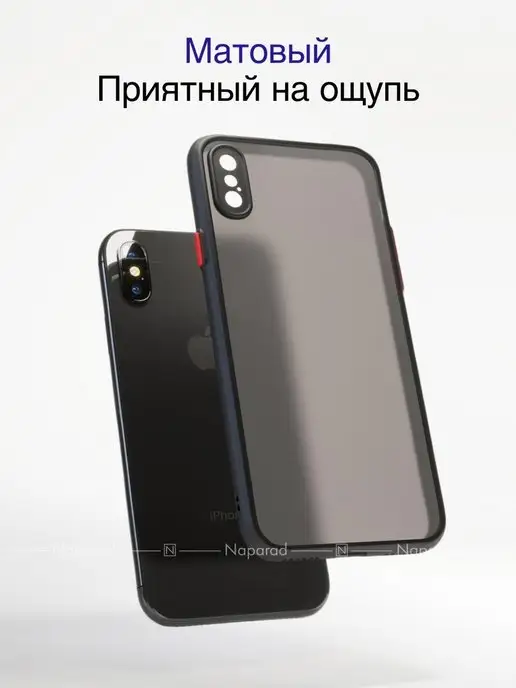 naparad Противоударный чехол с защитой камеры на iPhone X XS 10, черный, фото 5