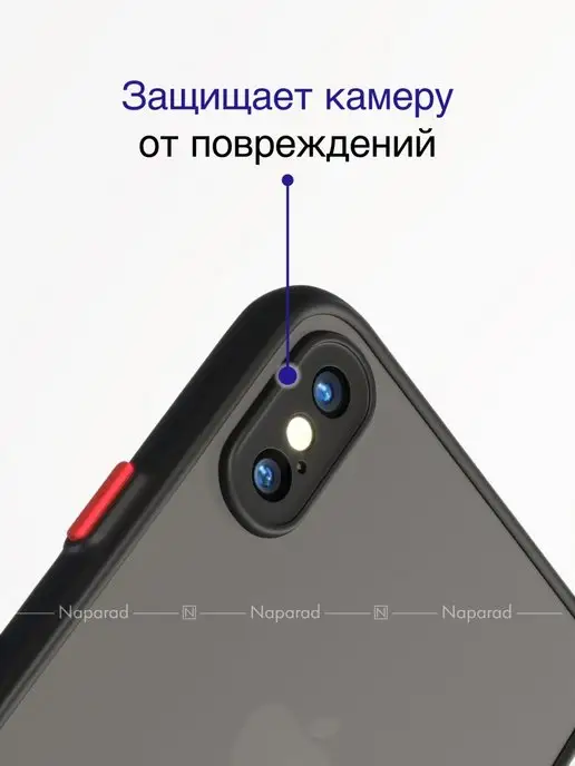 naparad Противоударный чехол с защитой камеры на iPhone X XS 10, черный, фото 6