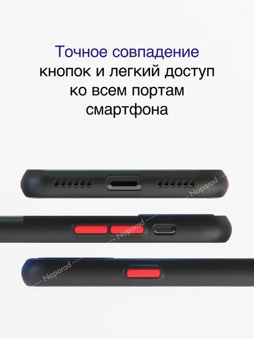naparad Противоударный чехол с защитой камеры на iPhone X XS 10, черный, фото 8
