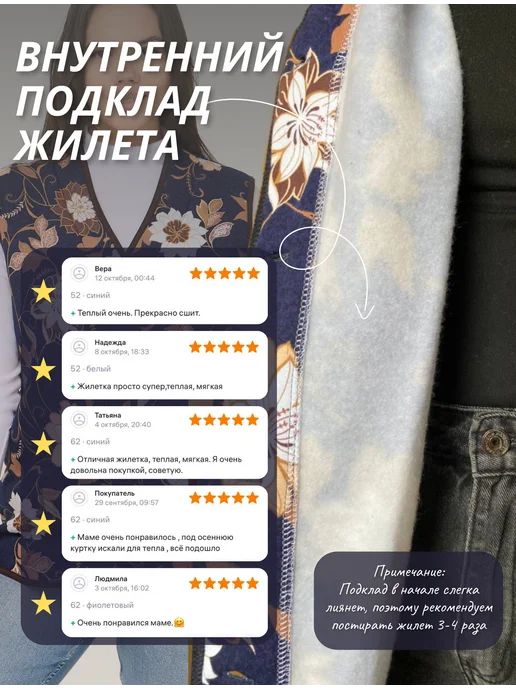 KSANDRA Жилетка с начесом больших размеров, синий, фото 8