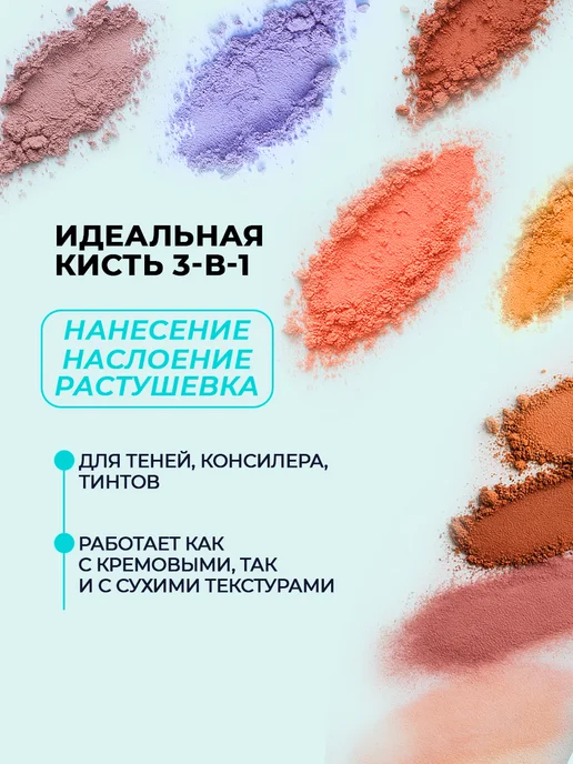 MISCHA VIDYAEV Кисть для макияжа и растушёвки теней, белый, фото 2