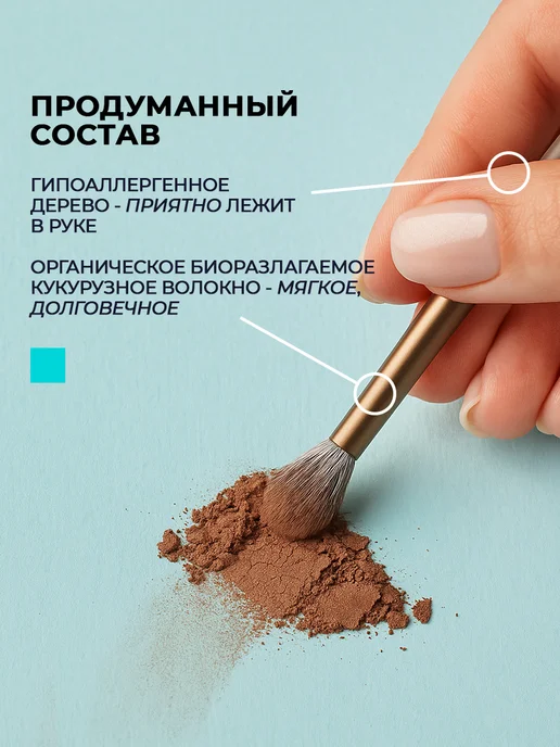 MISCHA VIDYAEV Кисть для макияжа и растушёвки теней, белый, фото 3