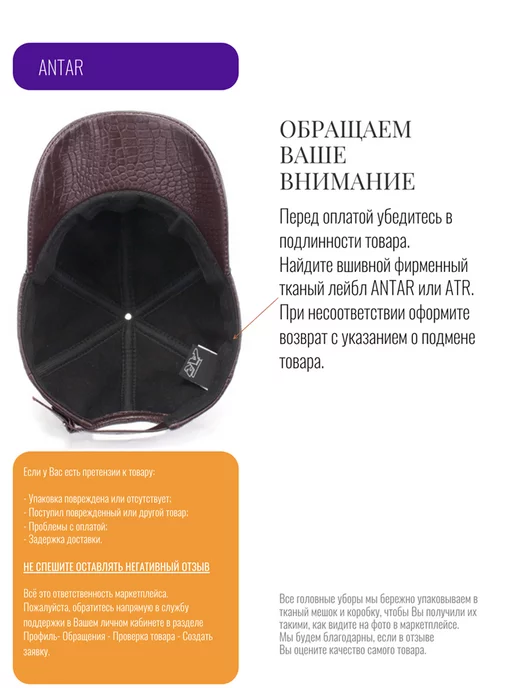ANTAR Берет из натуральной кожи, диаметр 27,5 см, красный, фото 8