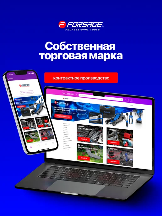 FORSAGE Ключ комбинированный S-образный 15 мм, серый, фото 3