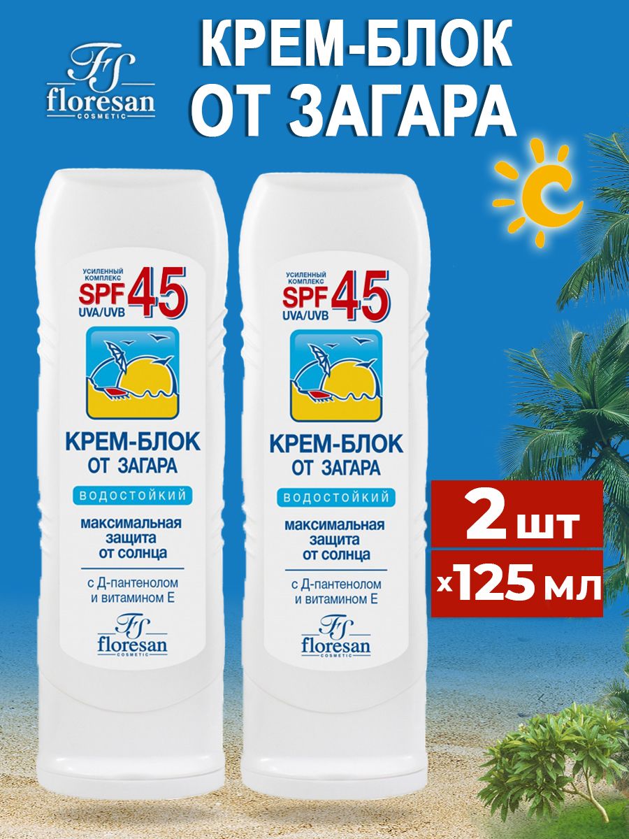 Floresan крем блок от загара spf 45