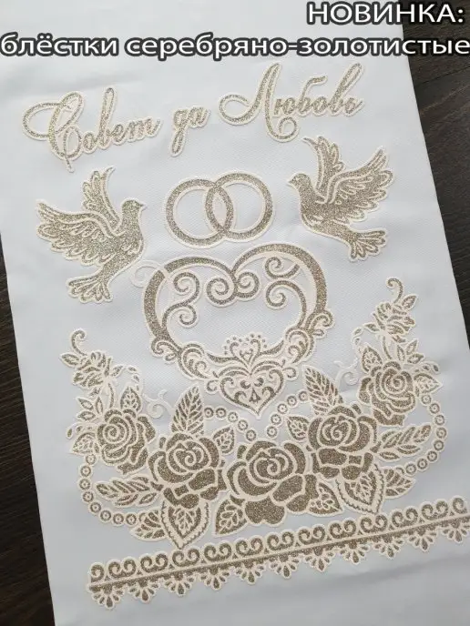 Vsempolente Рушник, белый, фото 2