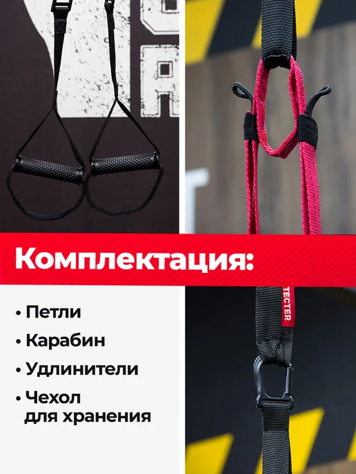 stecter Тренировочные многофункциональные петли, черный, фото 3