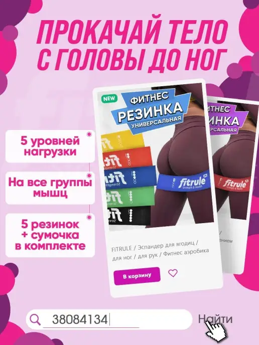FitRule Утяжелители для ног и рук спортивные, аксессуары для фитнеса, черный, фото 3
