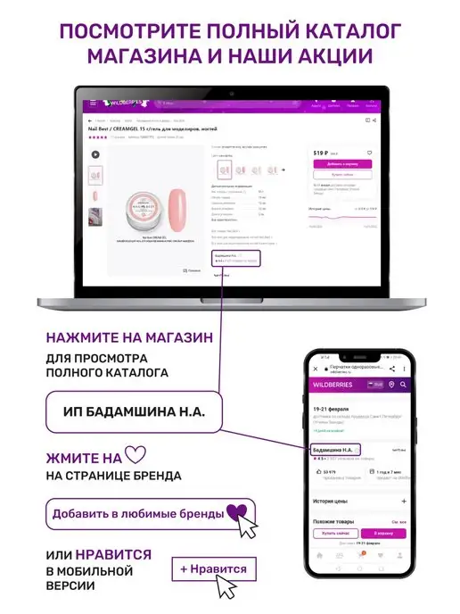 Nail Best Фреза шлифовщик коричневый большой заостр, коричневый, фото 4