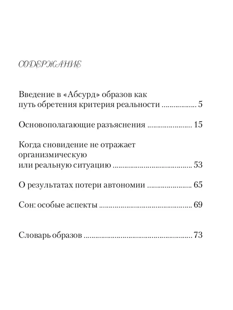 → что делаешь, перевод на итальянский, примеры предложений | Glosbe