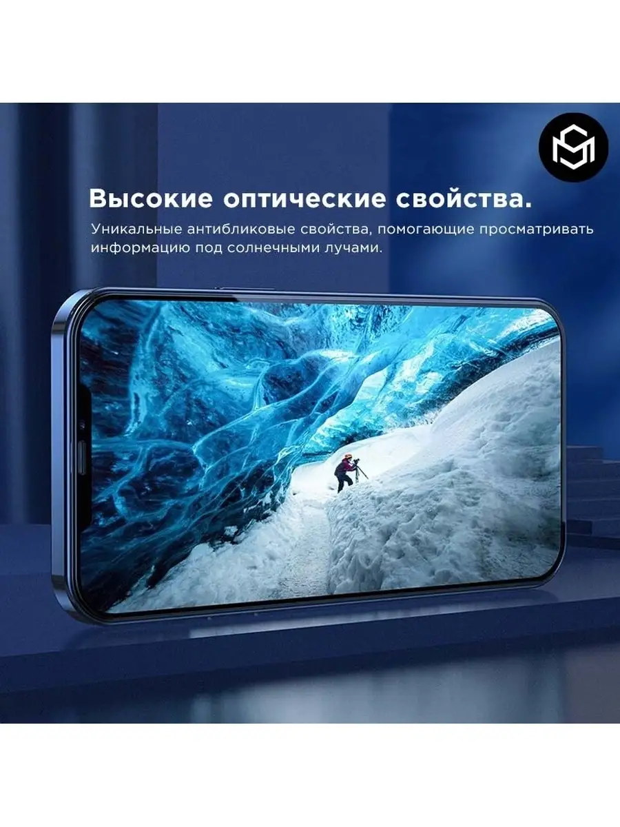 Гидрогелевая Xiaomi Redmi Note 9 Pro Elastic Store 44641264 купить в  интернет-магазине Wildberries