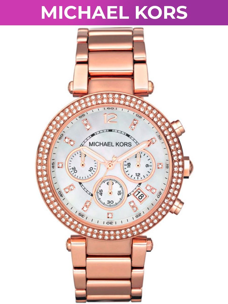 Наручные часы Michael Kors mk5491